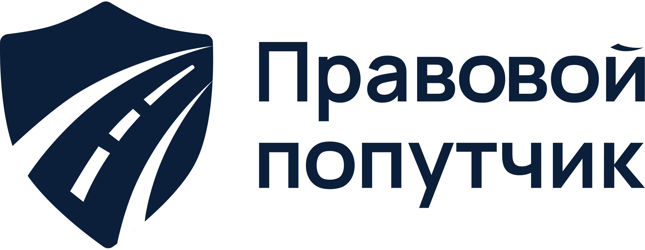 Правовой попутчик